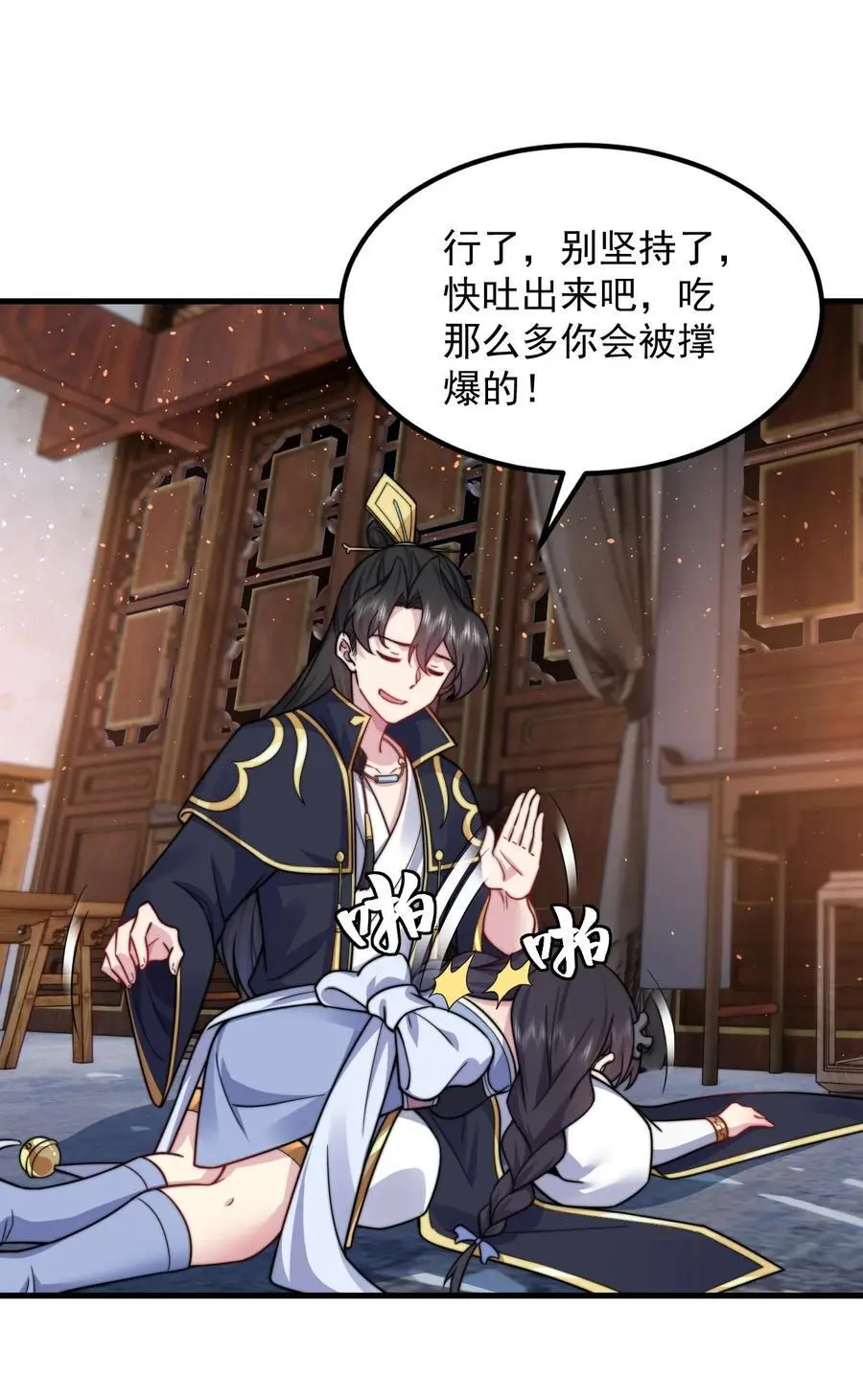 97 收费服务 第11页