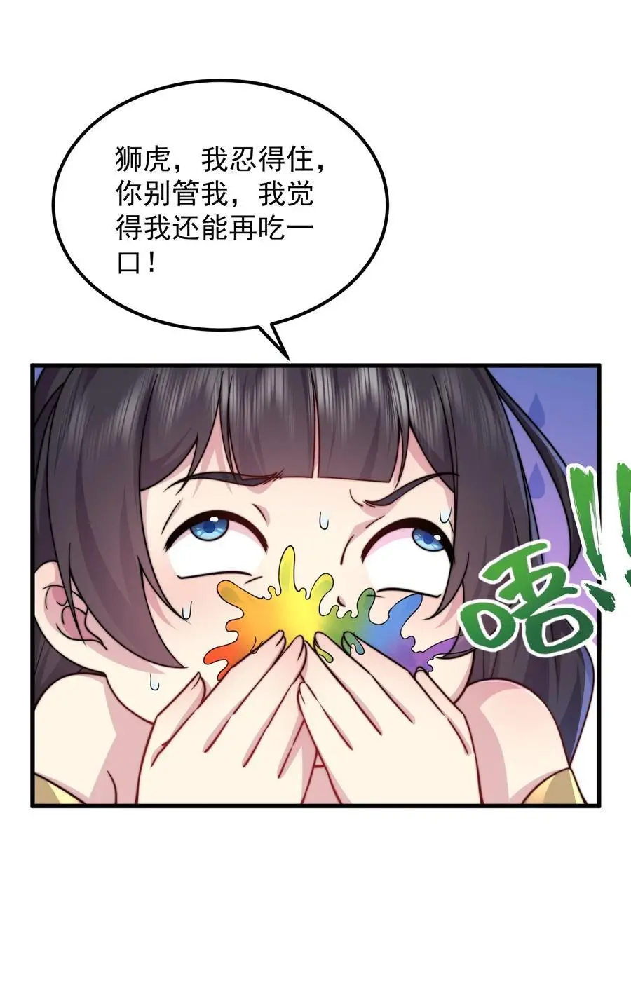 97 收费服务 第12页