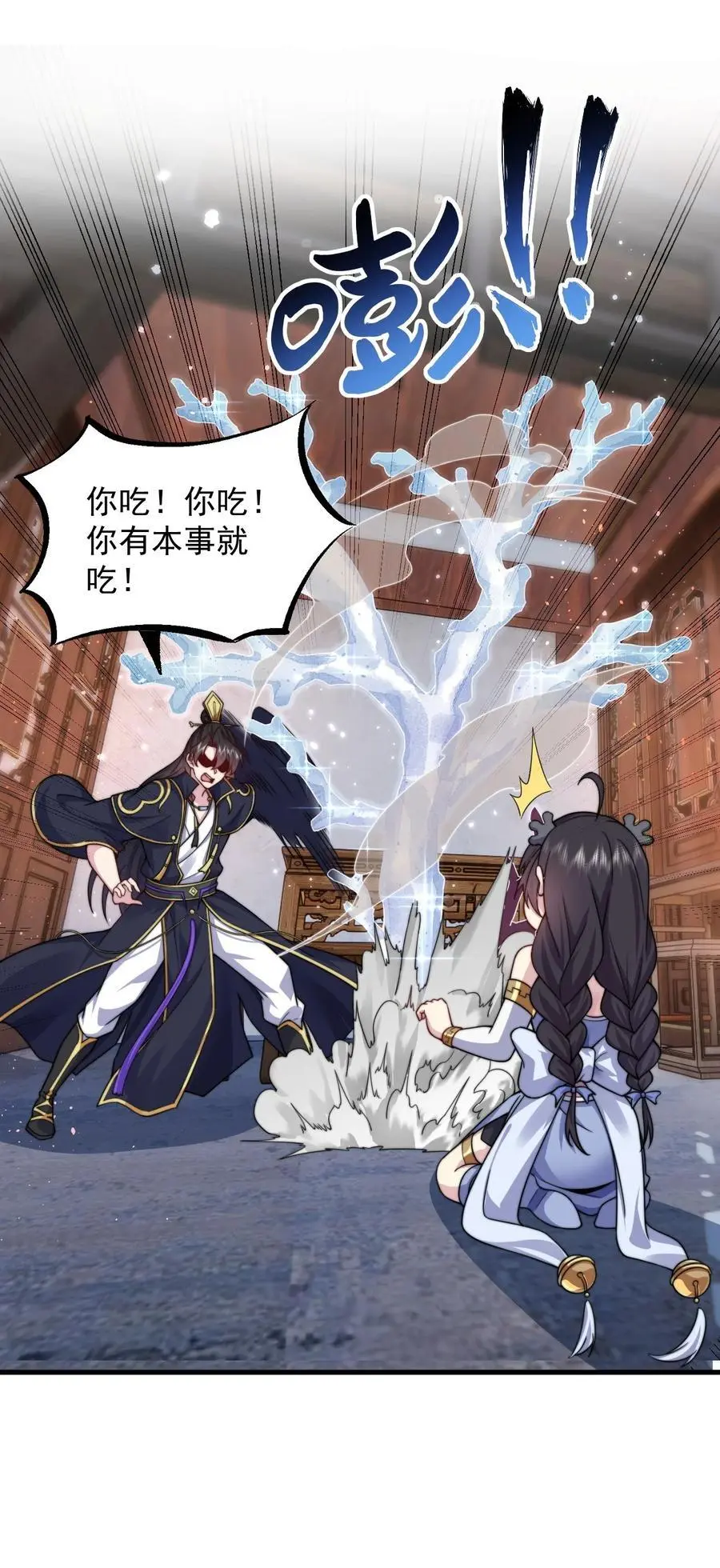 97 收费服务 第14页