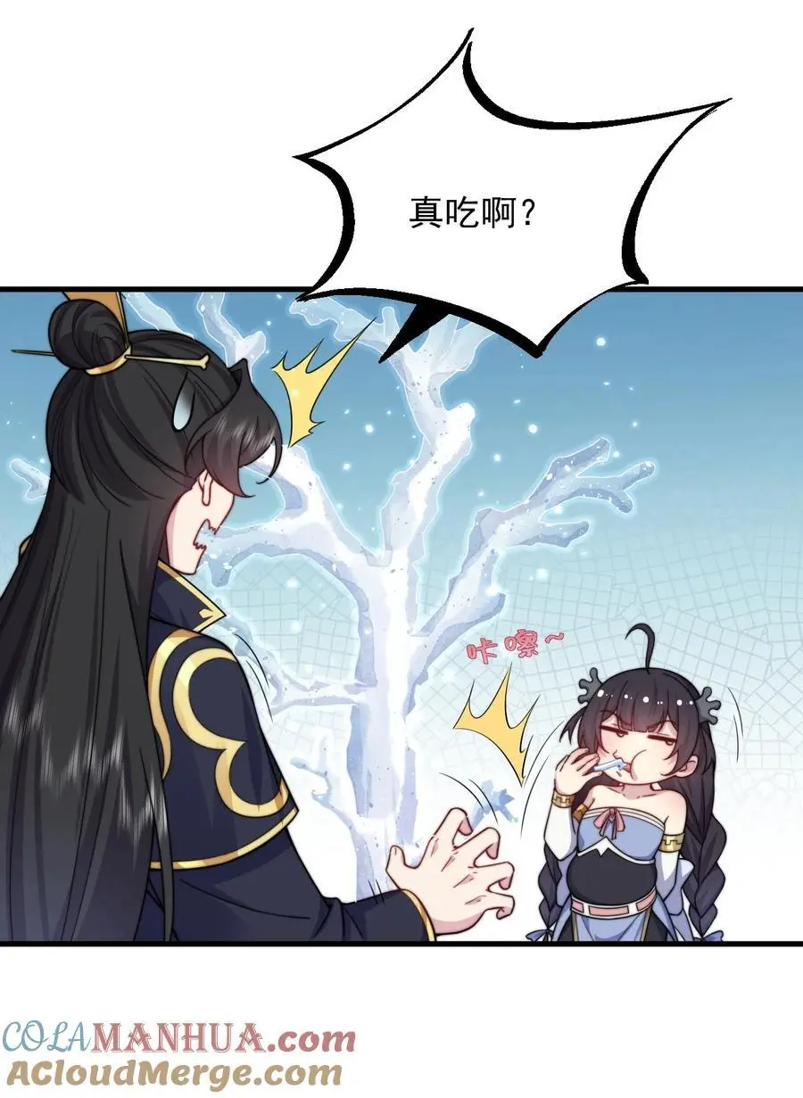 97 收费服务 第16页