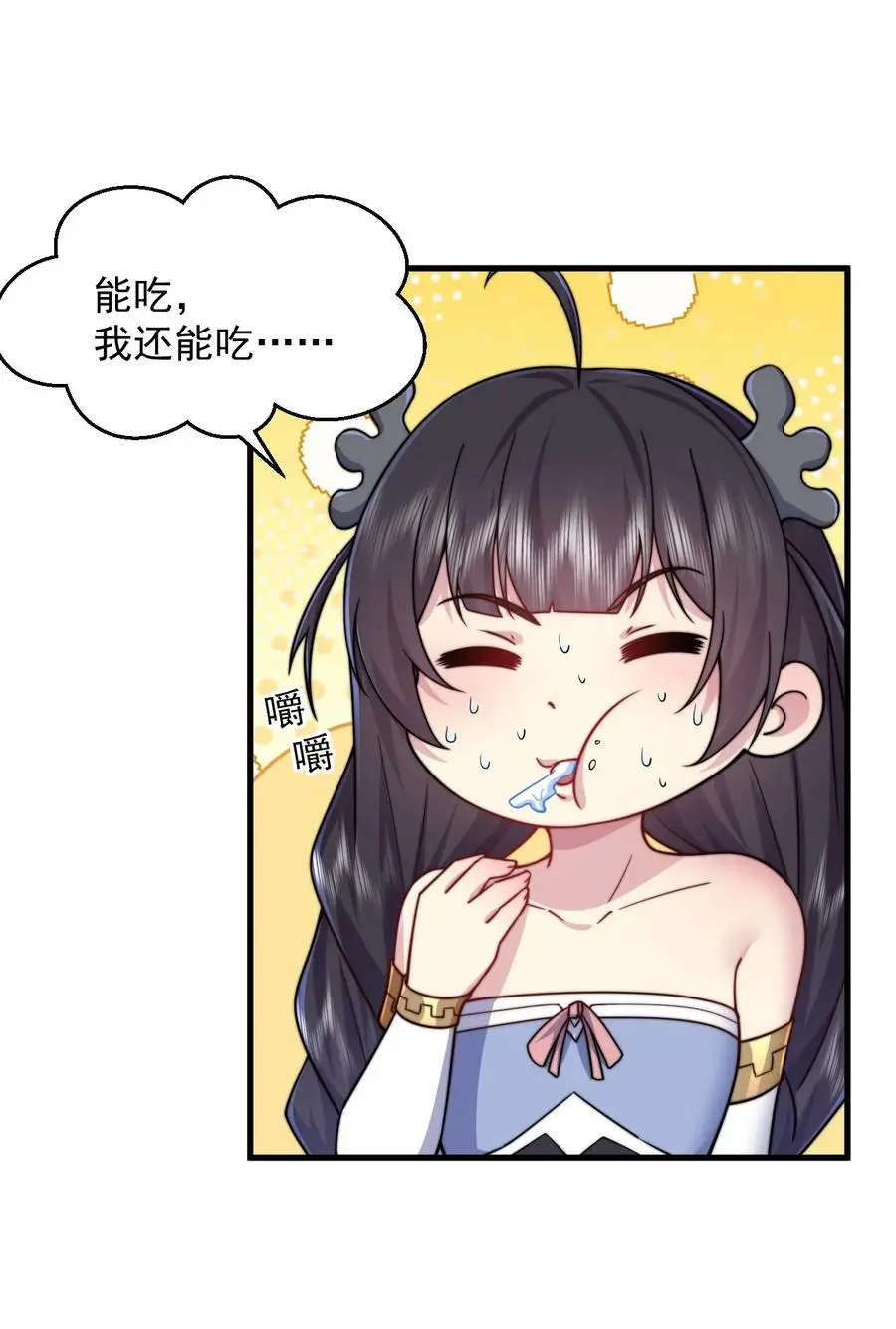 97 收费服务 第17页
