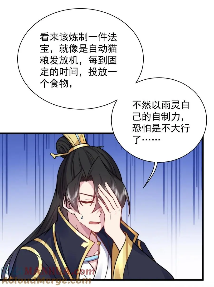 97 收费服务 第19页