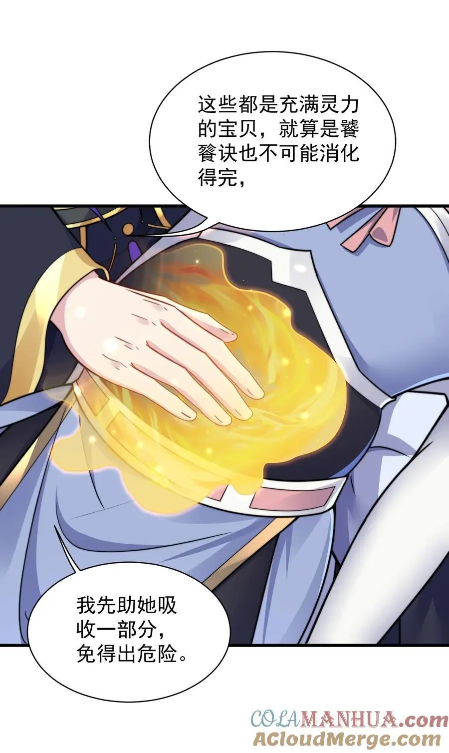 97 收费服务 第22页