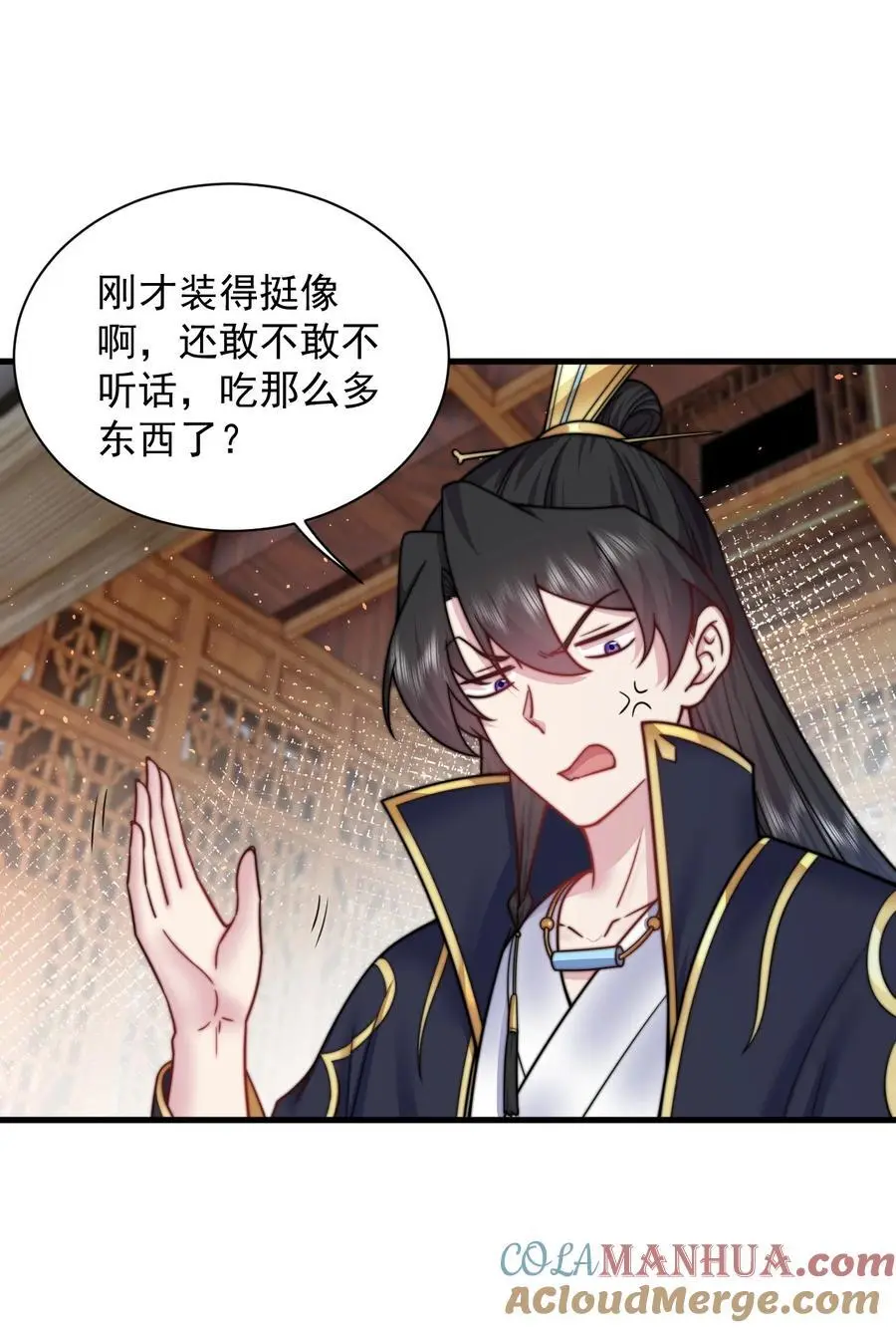 97 收费服务 第28页