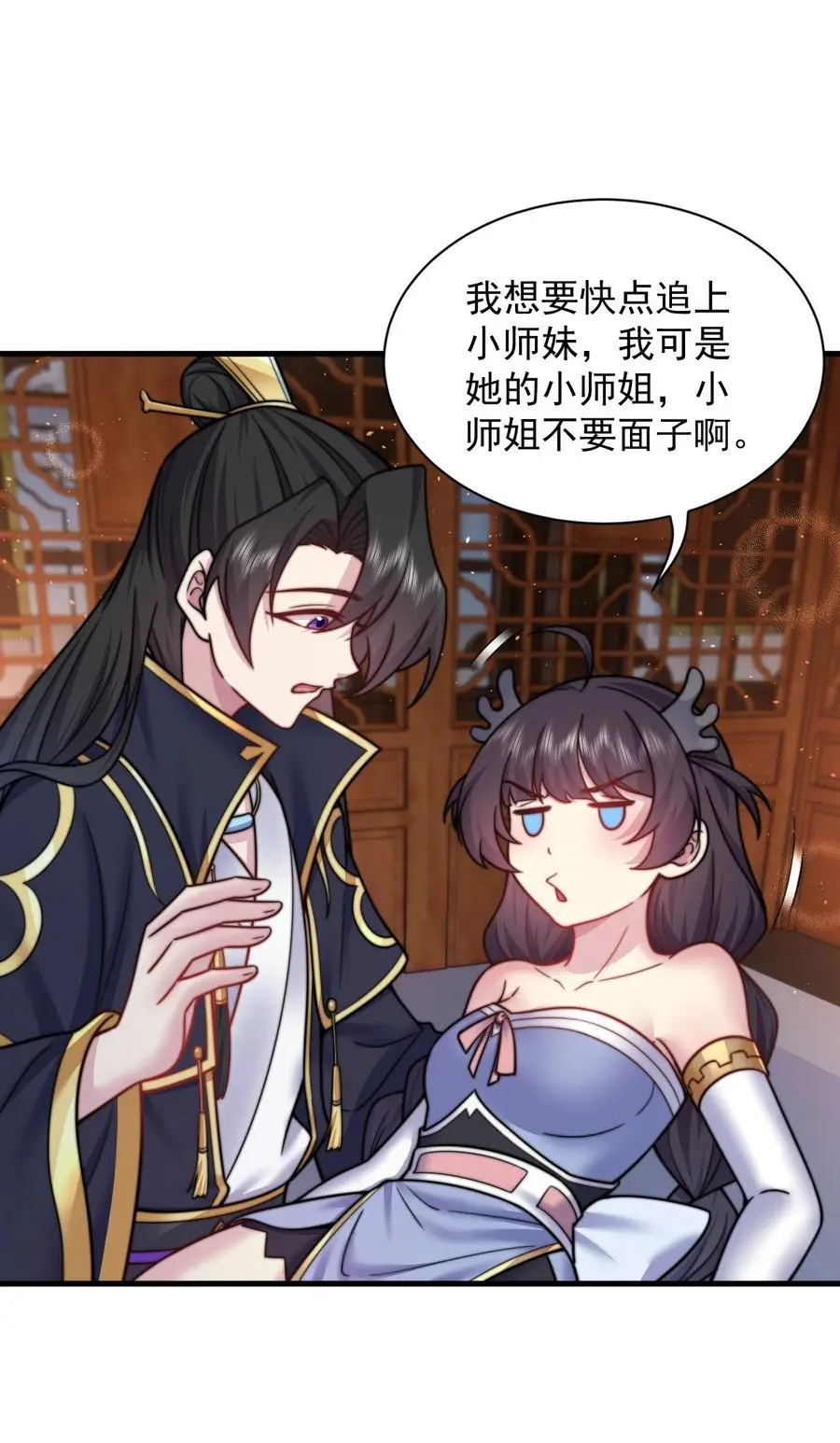 97 收费服务 第29页