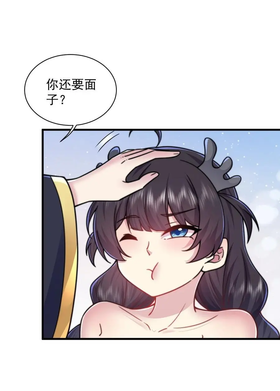 97 收费服务 第30页