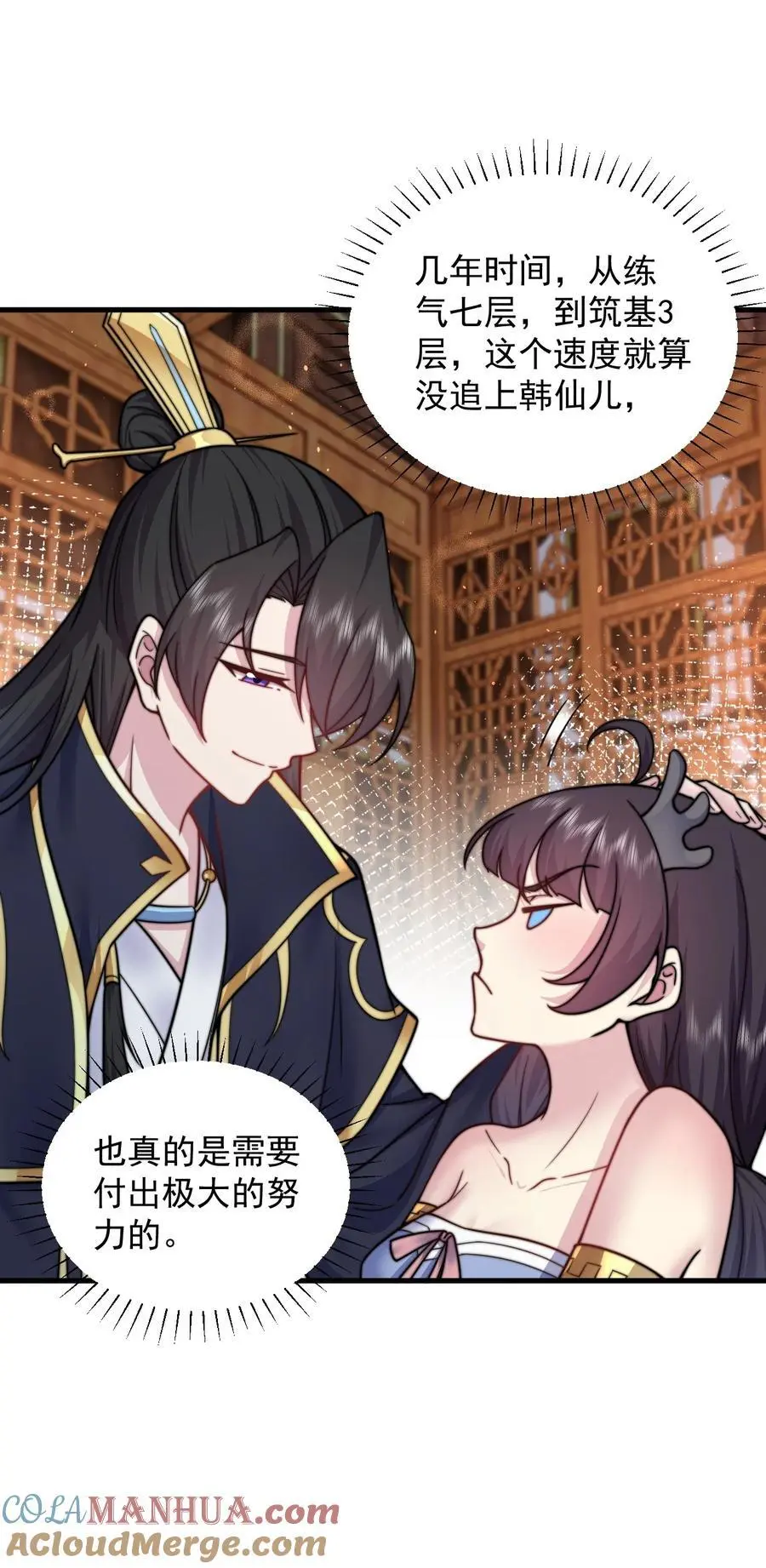 97 收费服务 第31页