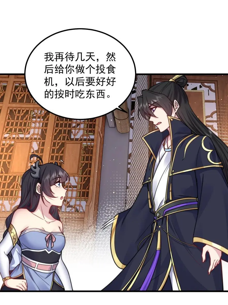 97 收费服务 第32页