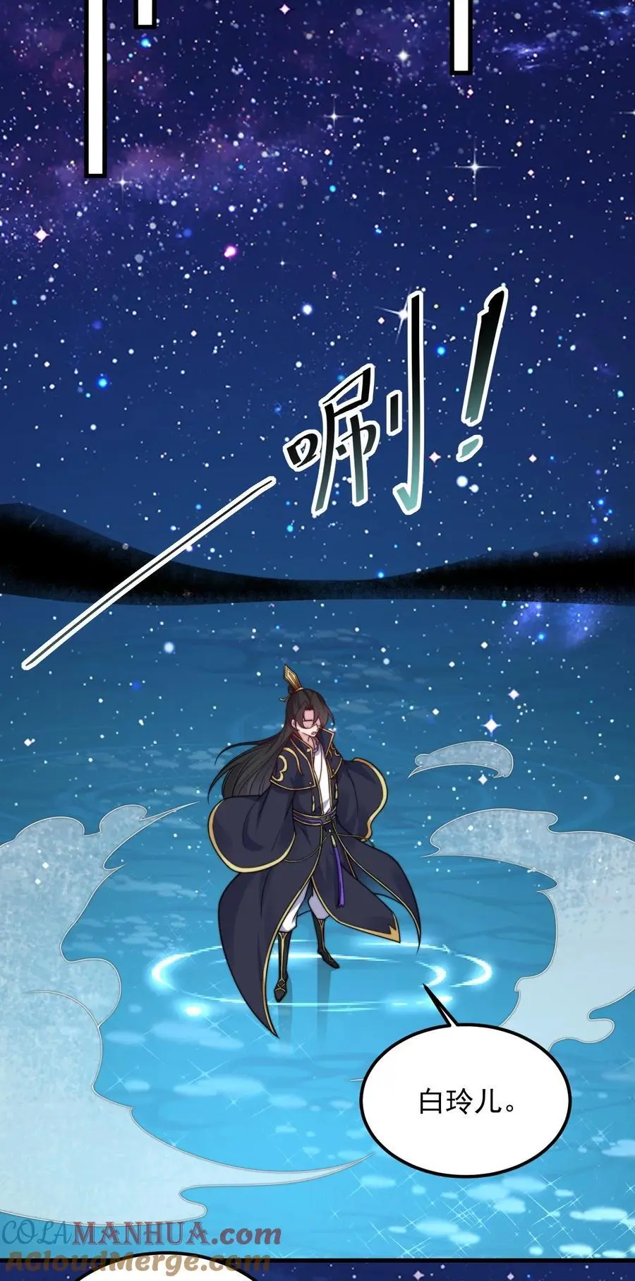 97 收费服务 第34页