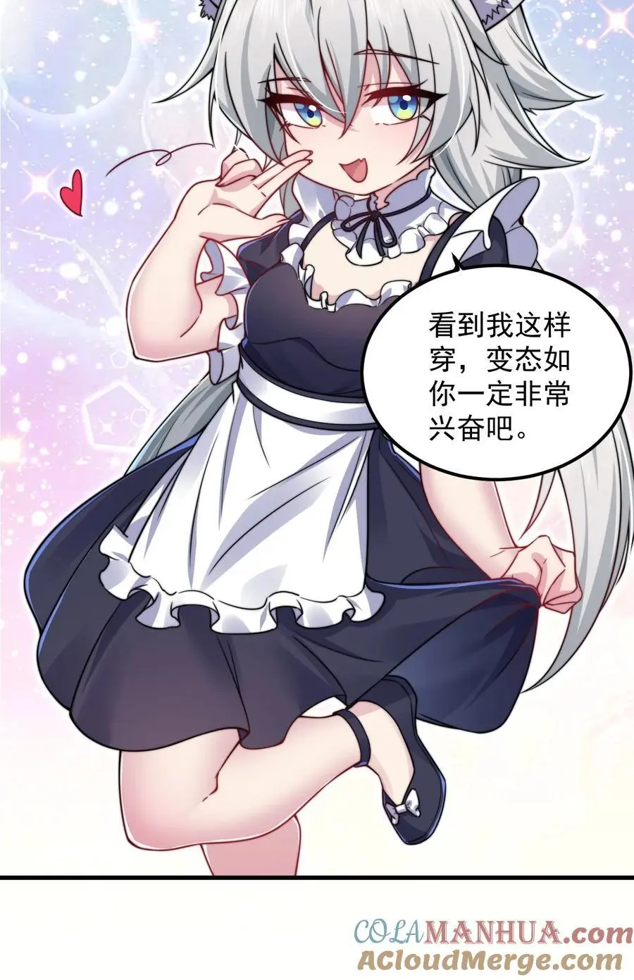 97 收费服务 第37页