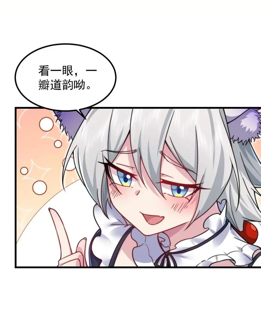 97 收费服务 第38页