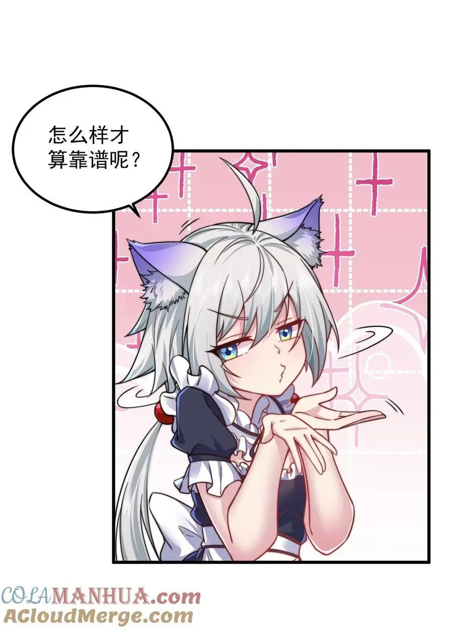 97 收费服务 第40页