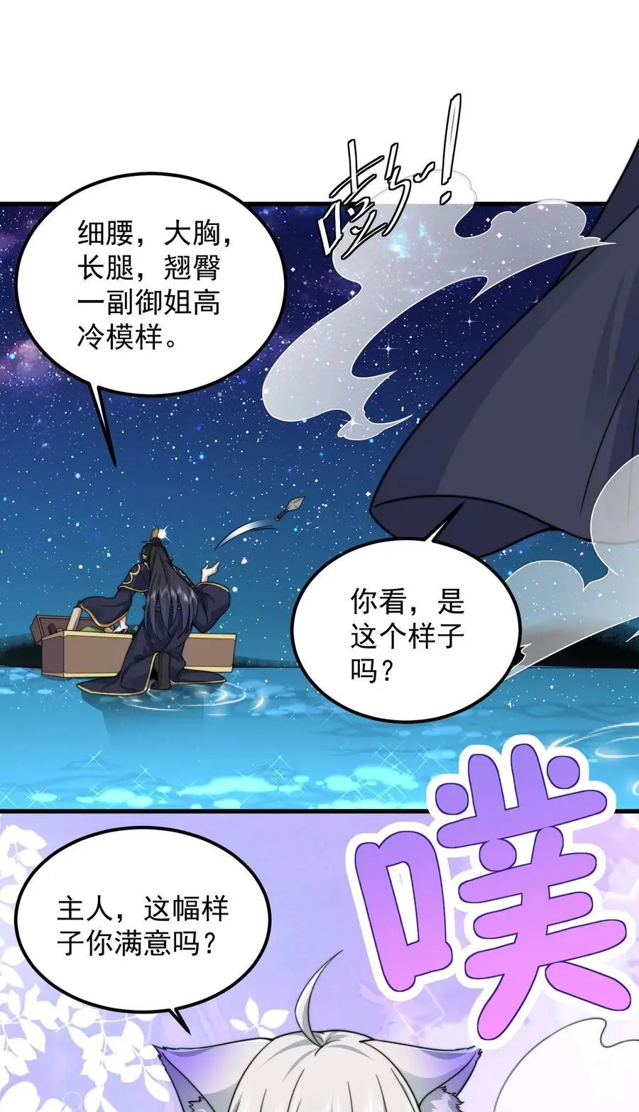 97 收费服务 第41页