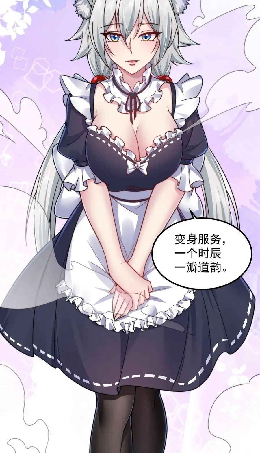 97 收费服务 第42页