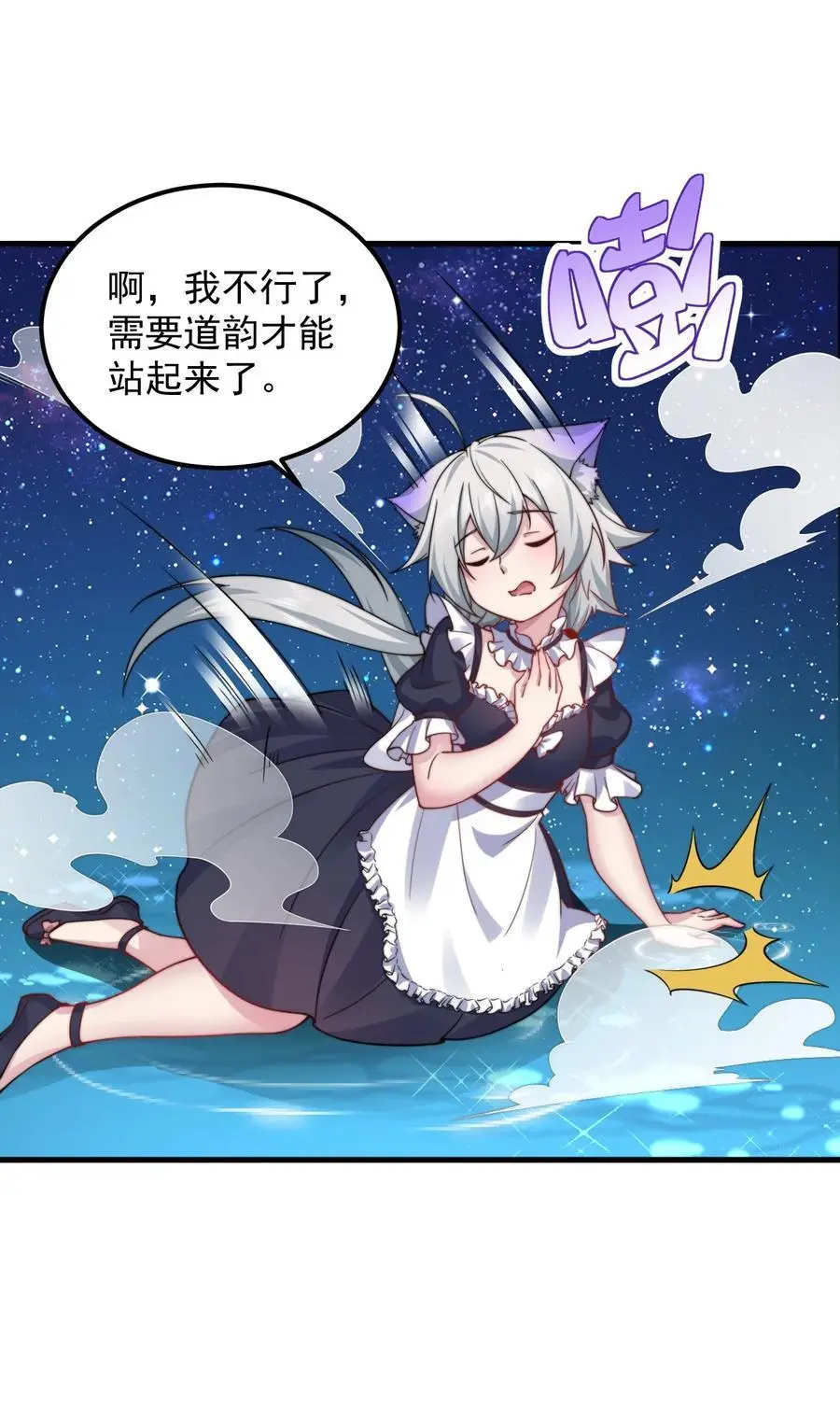 97 收费服务 第44页
