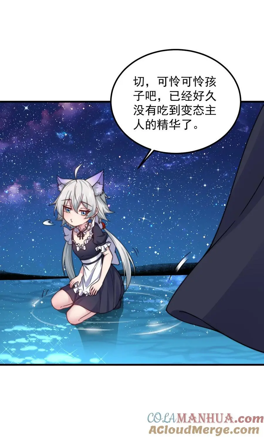 97 收费服务 第46页