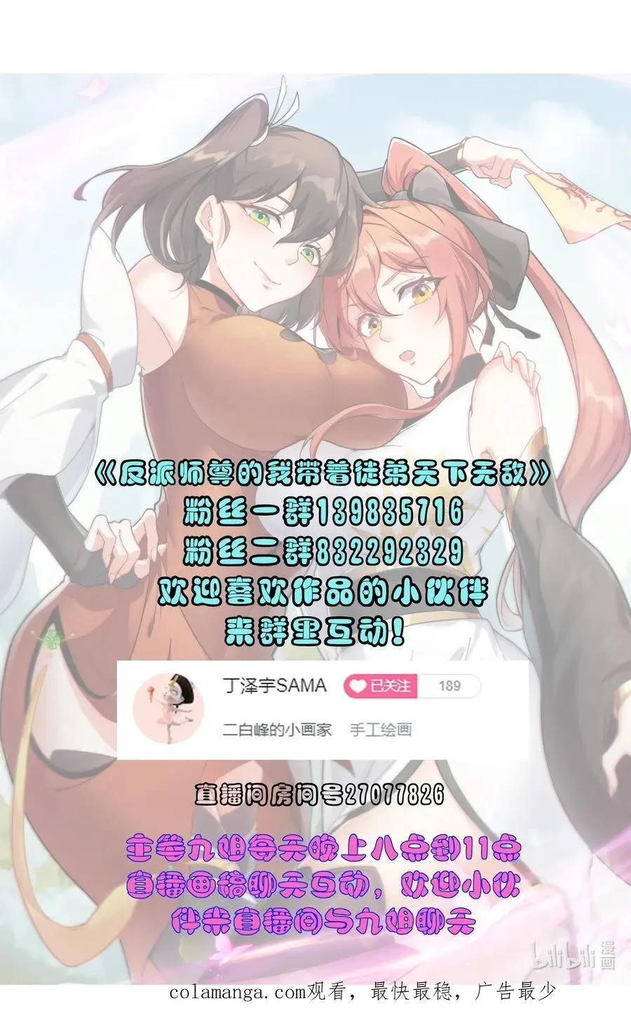 97 收费服务 第48页