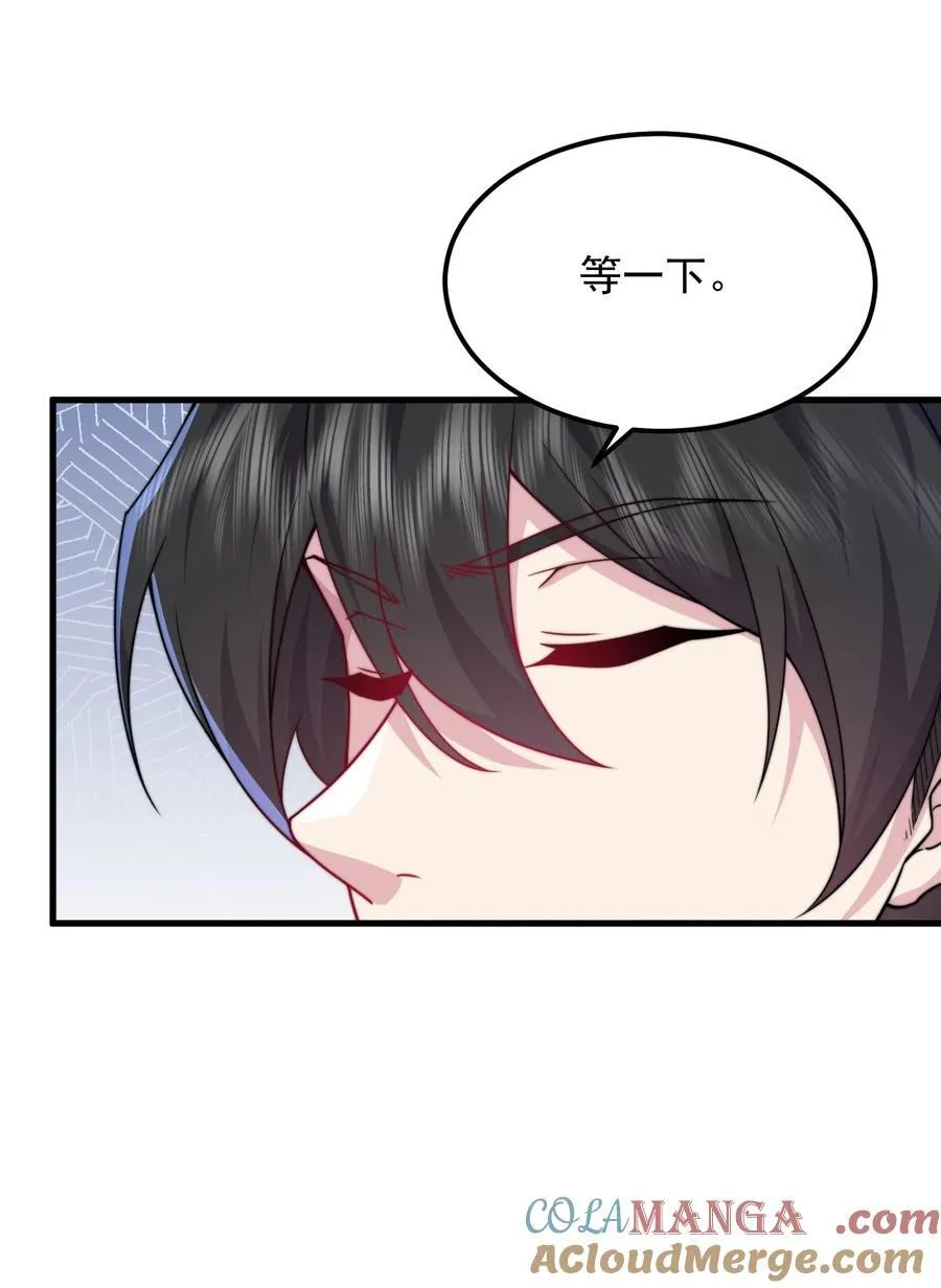 104 吐血 第25页