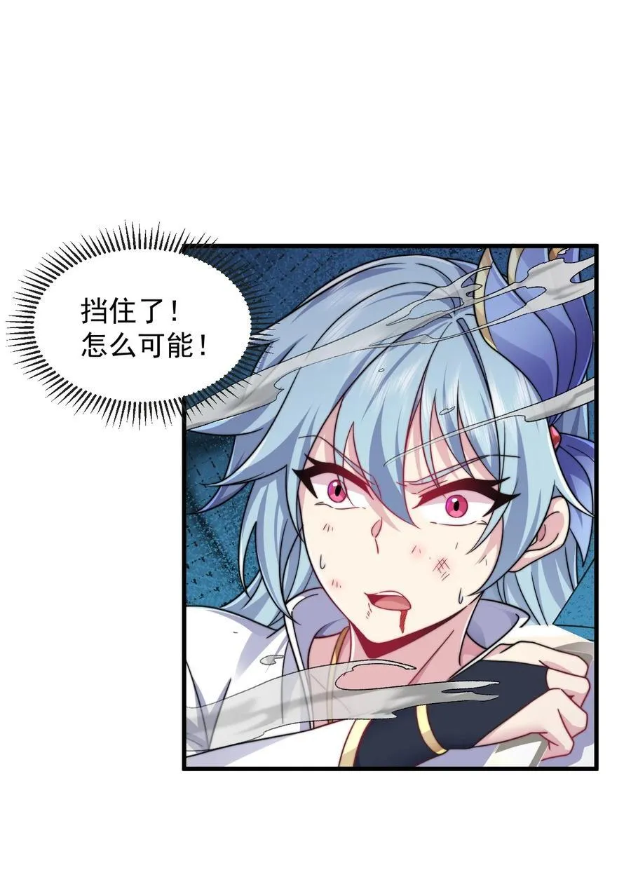 104 吐血 第41页