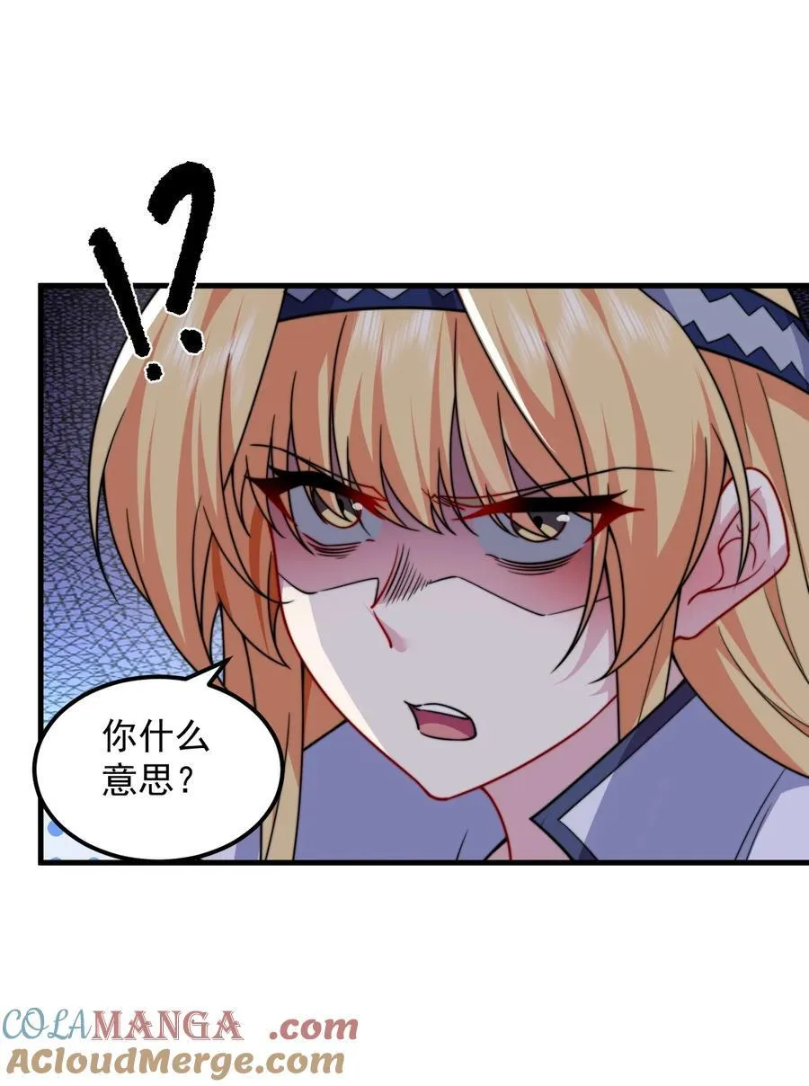 105 看破 第31页