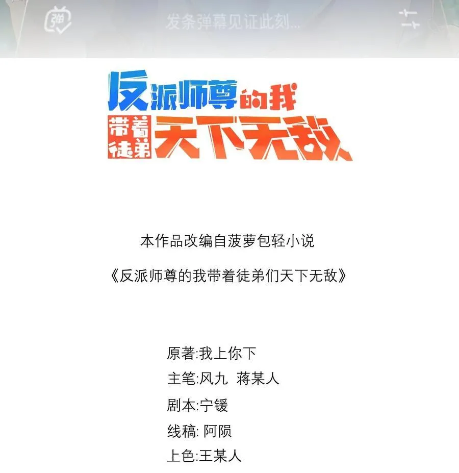 110 突破 第2页