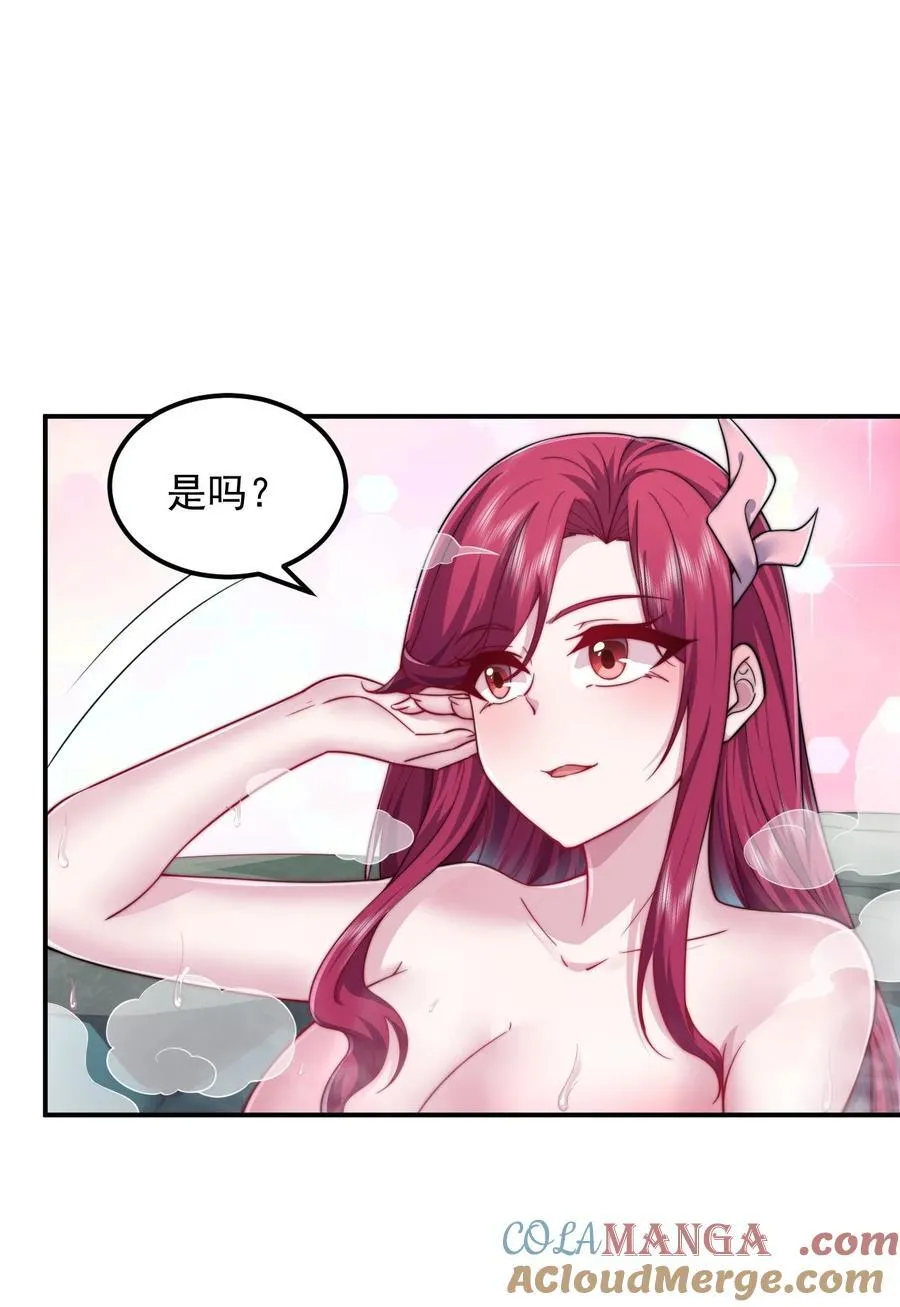112 再见罗青青 第34页