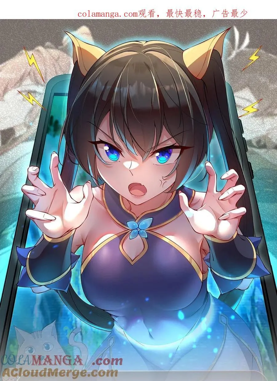 119 轻松斩杀 第1页