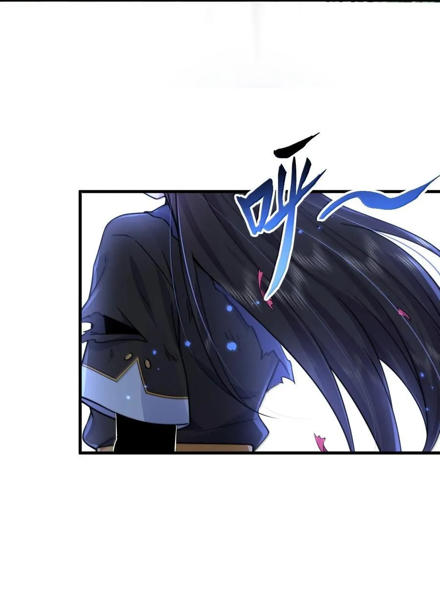 122 心魔大誓 第36页