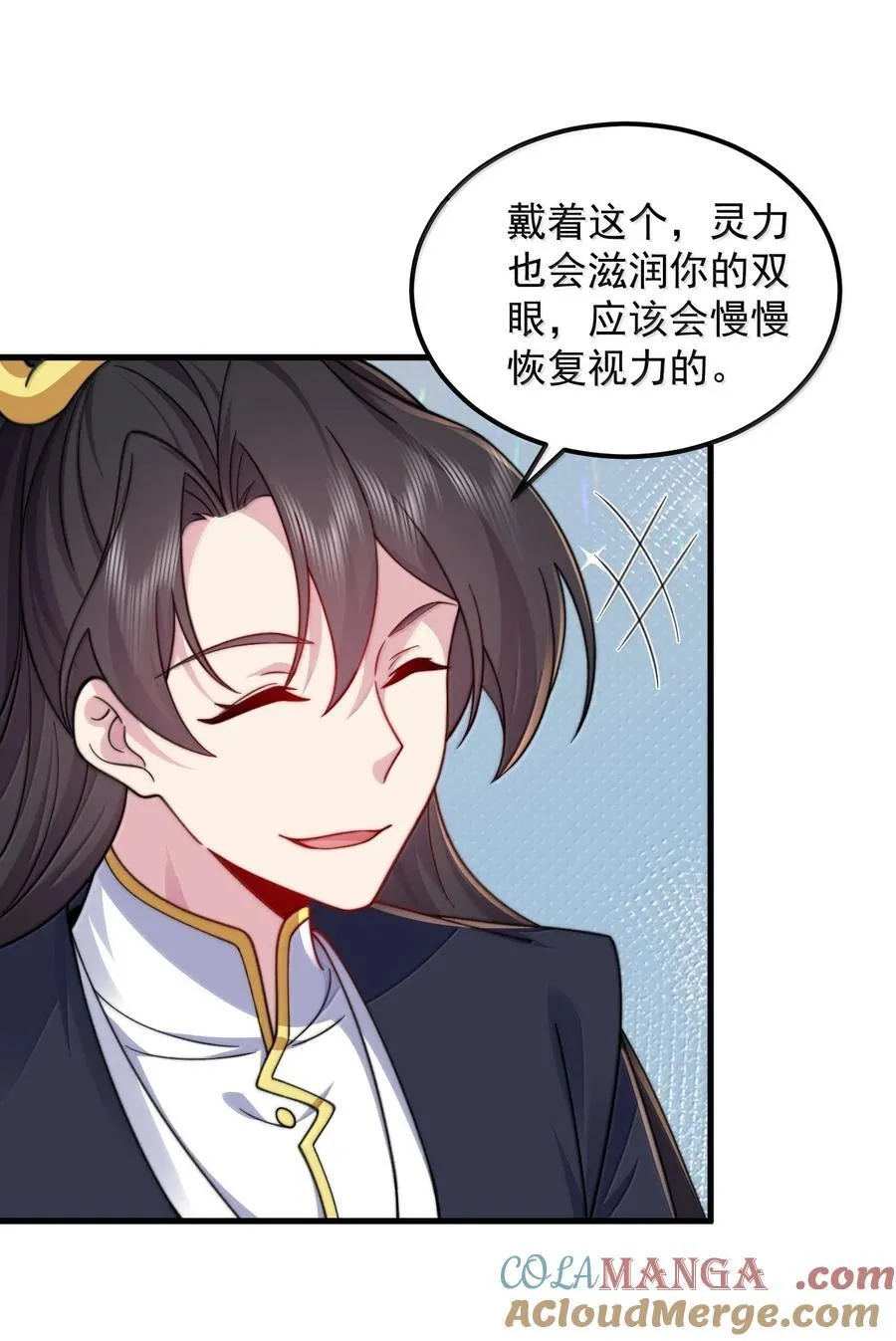 128 你就是我的马斯塔吗 第31页