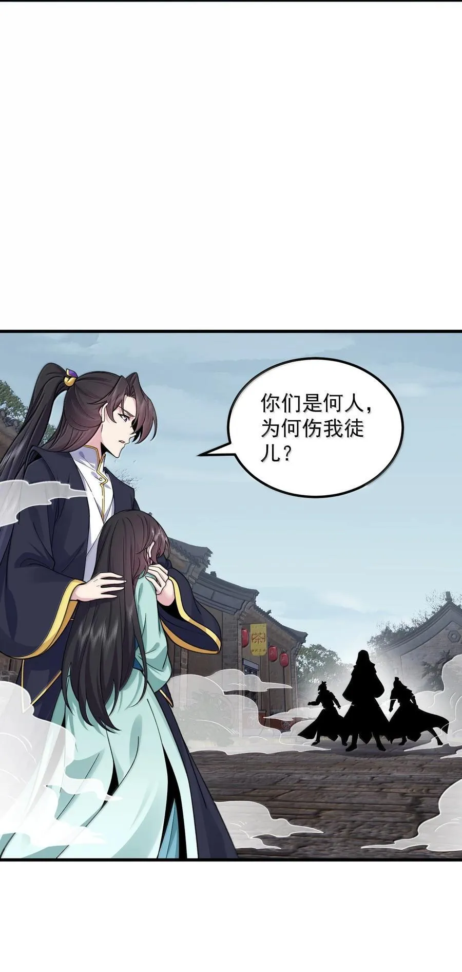 128 你就是我的马斯塔吗 第47页