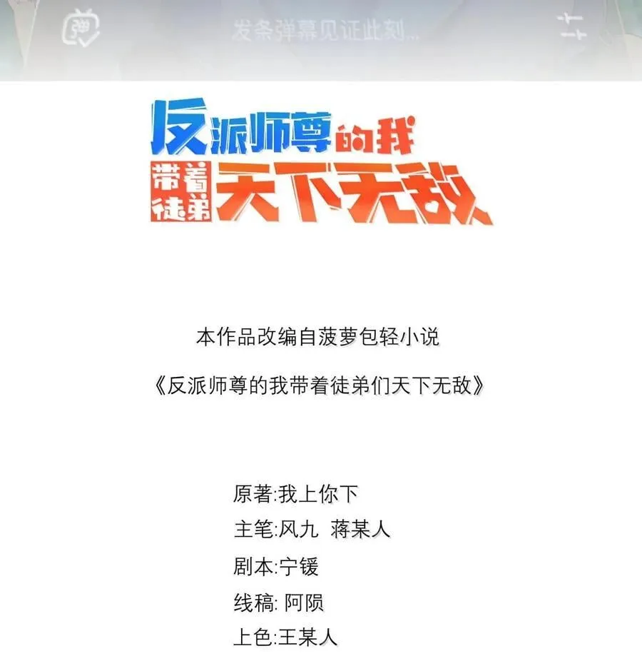 131 演得不行 第2页