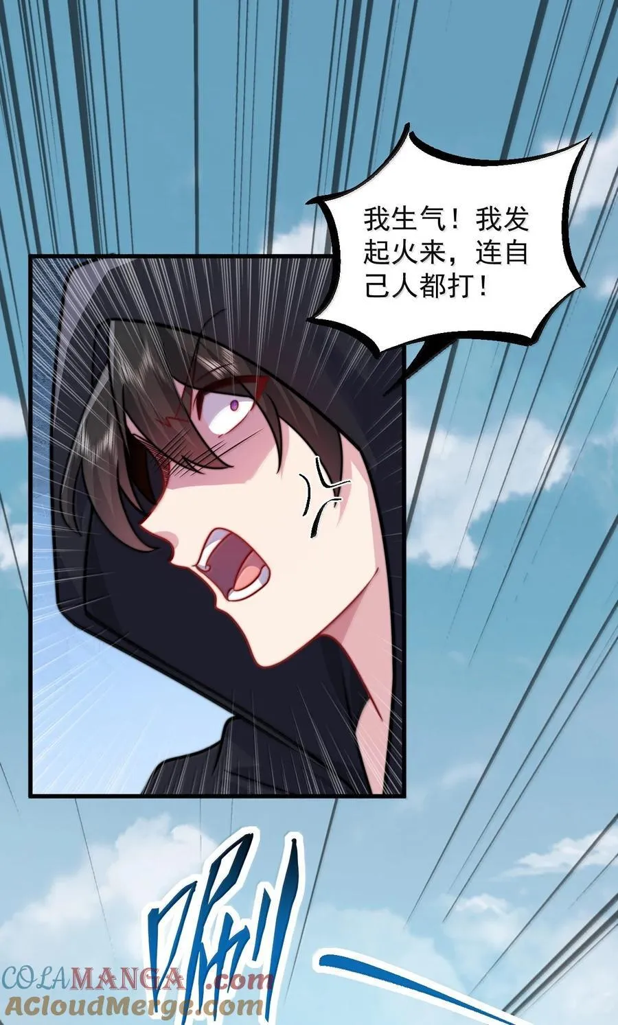 132 演得还行 第34页