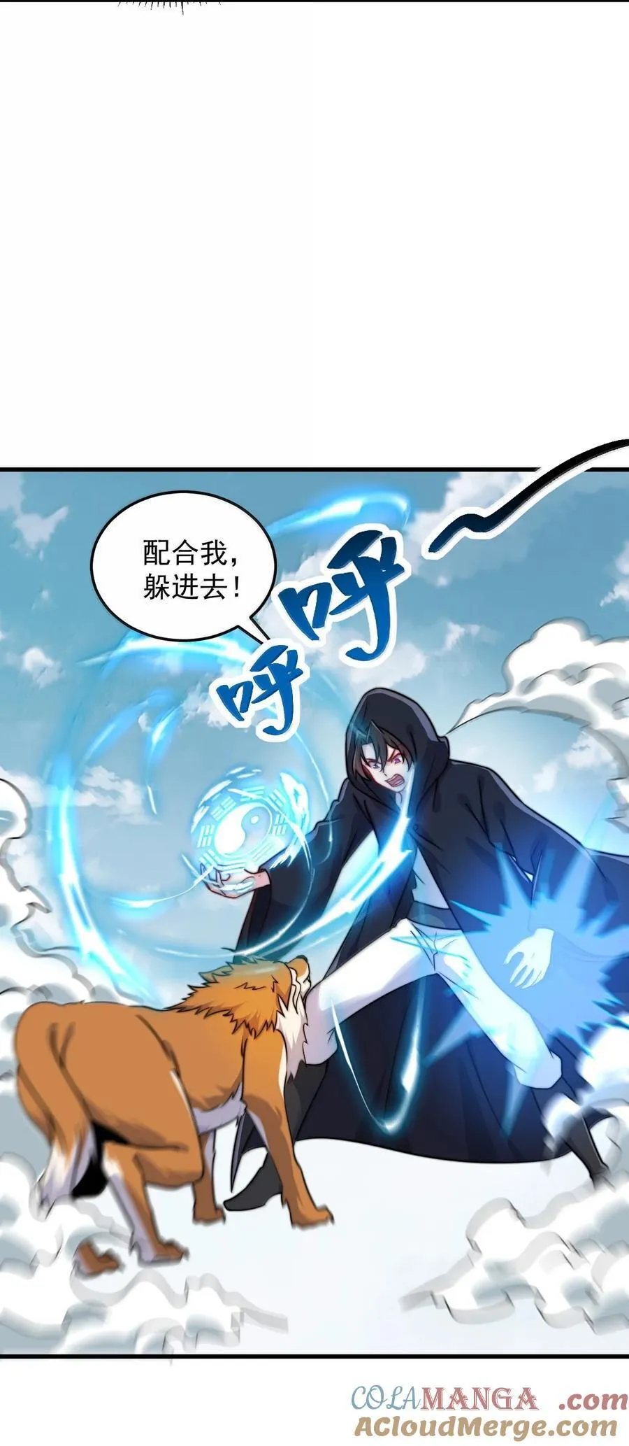 132 演得还行 第40页
