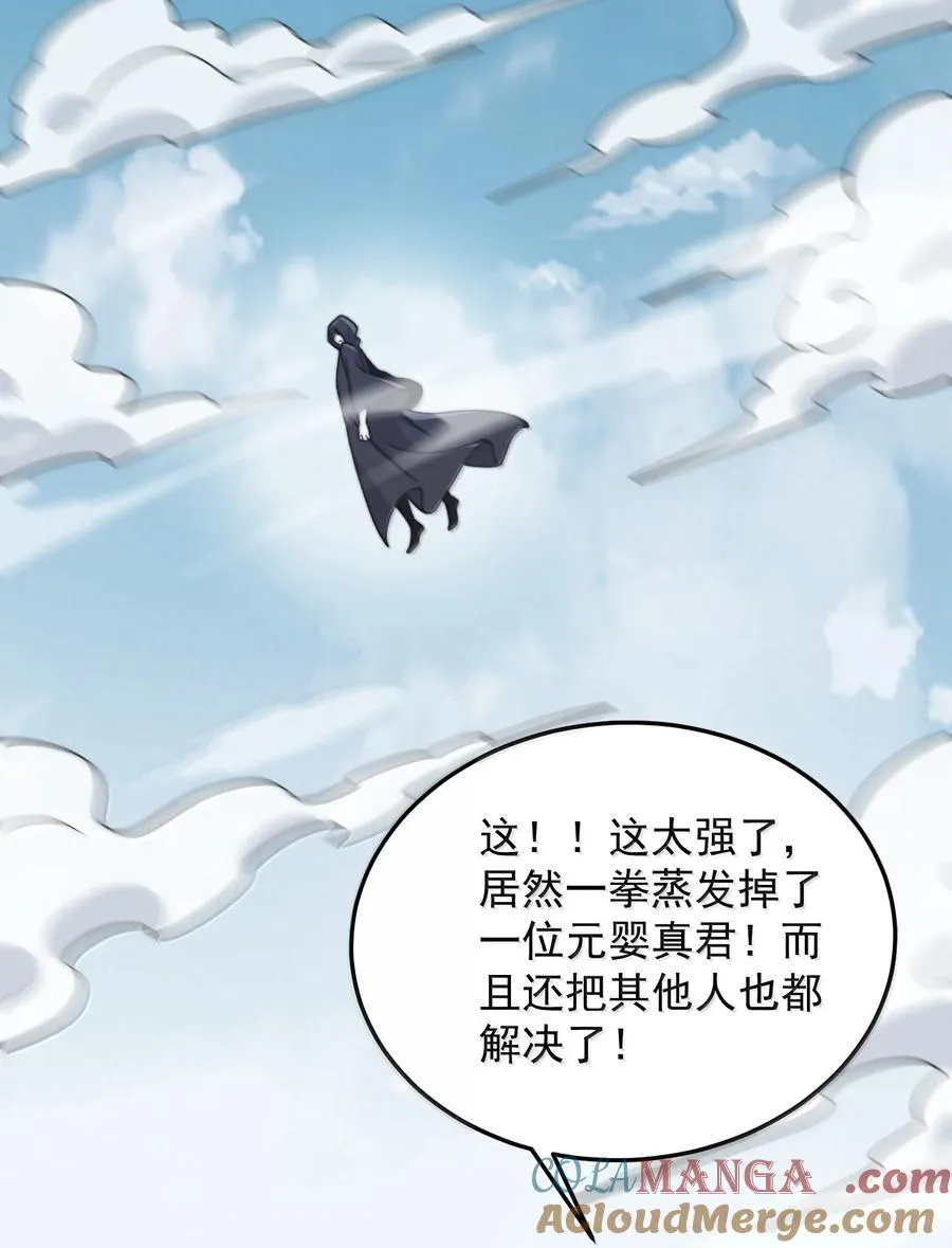 132 演得还行 第43页