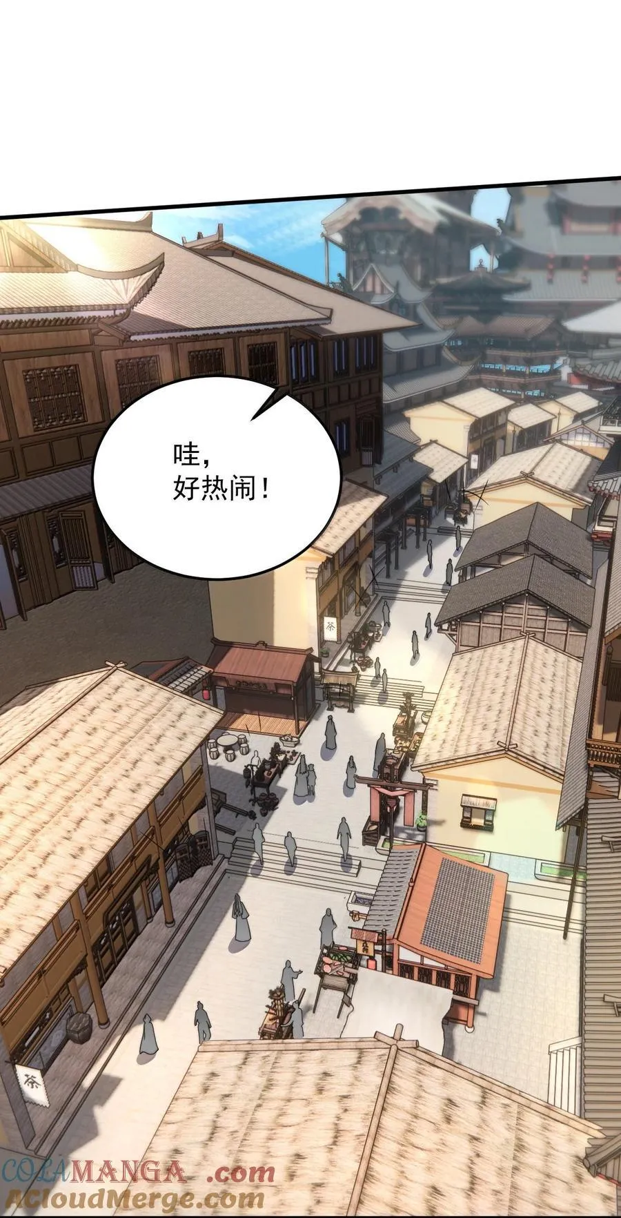 141 市场 第34页