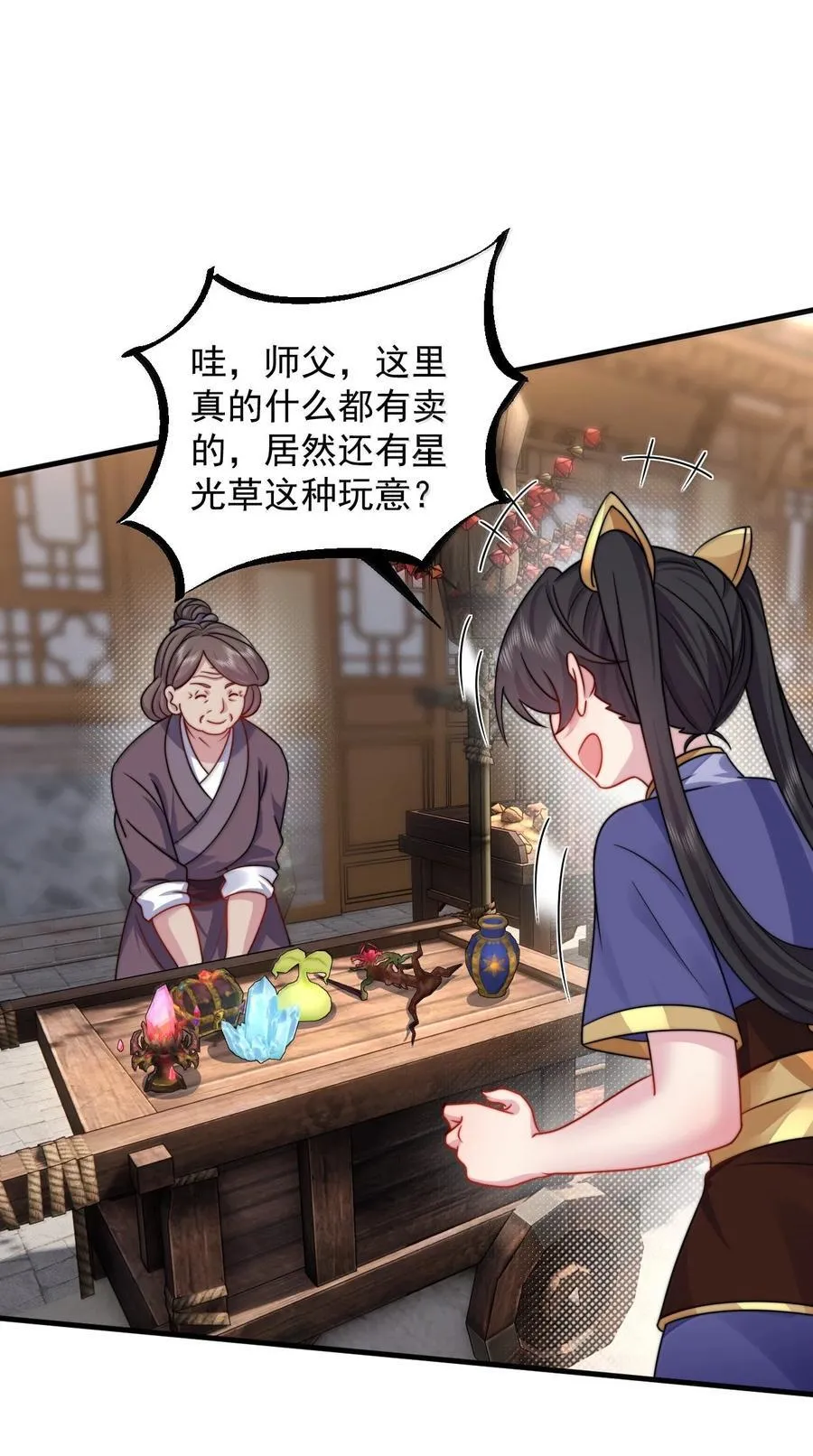 141 市场 第36页