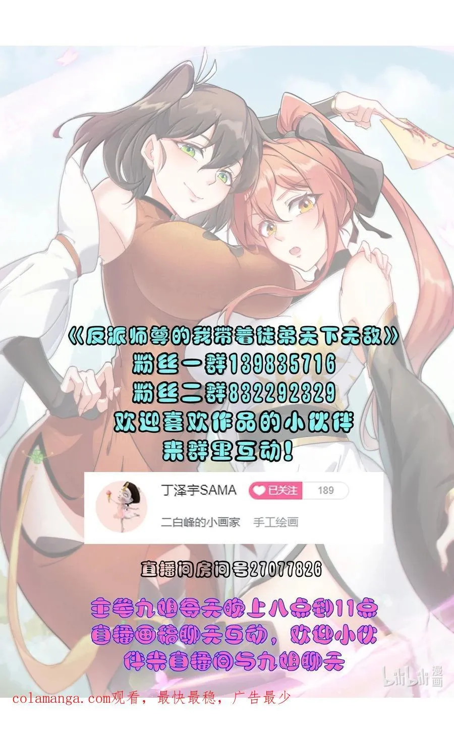 141 市场 第50页