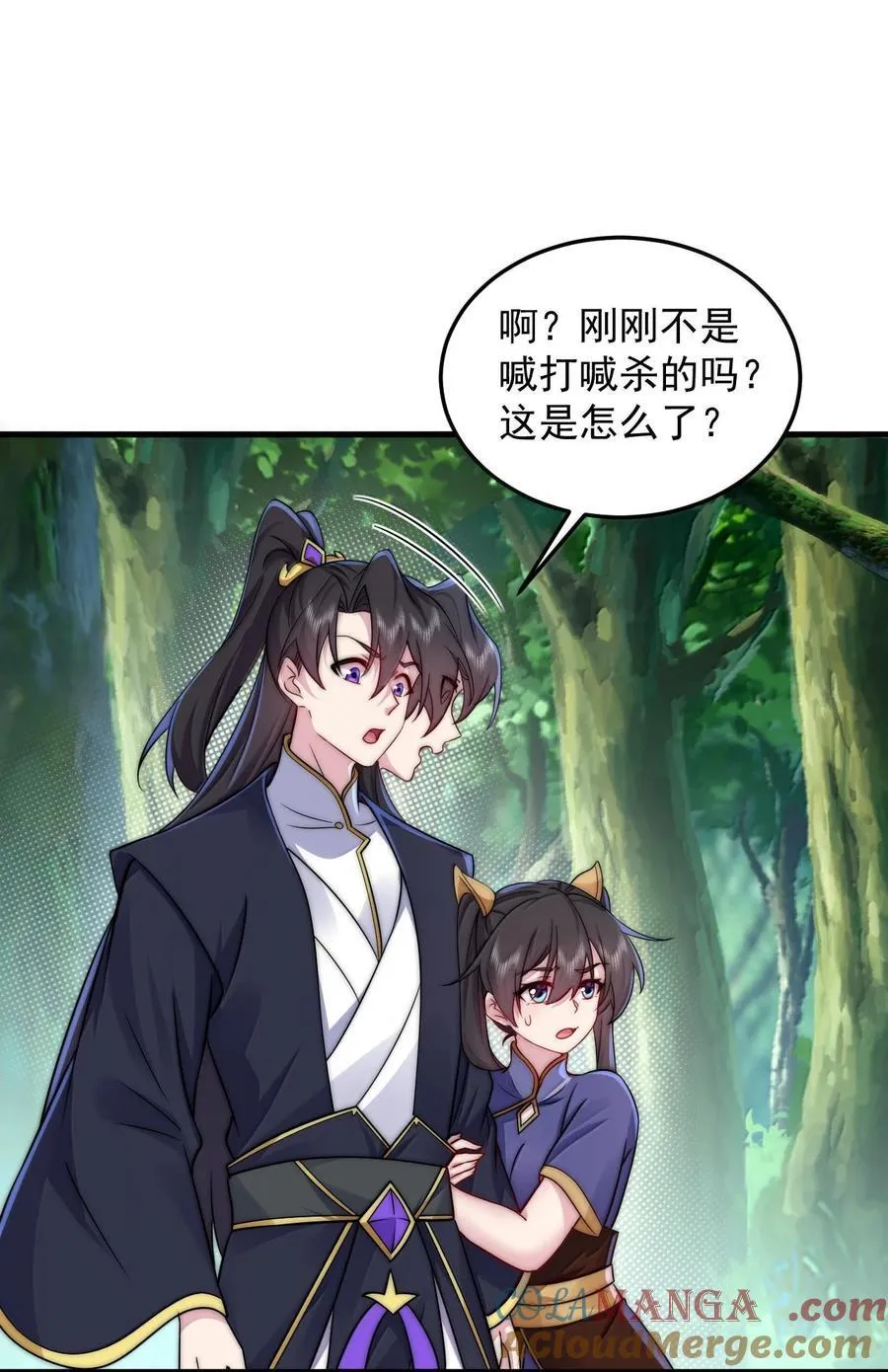 142 柳蚀 第37页