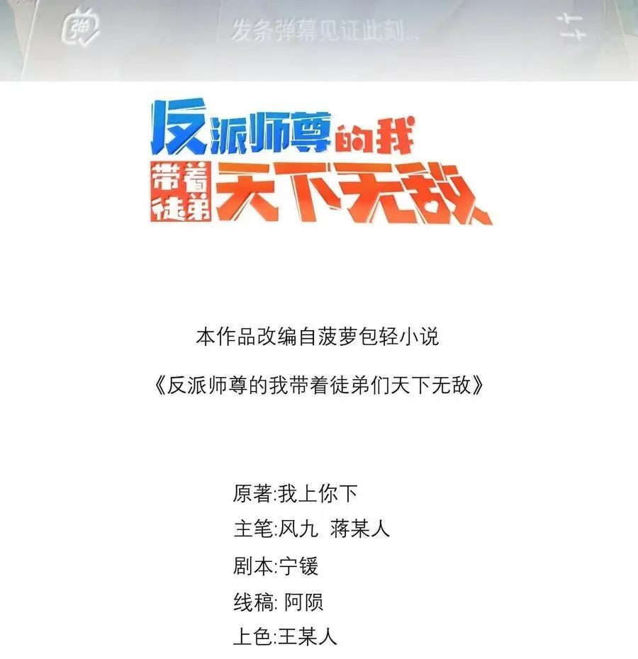 144 白溪月辉尘 第2页