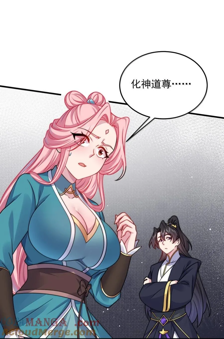 147 胜负 第22页