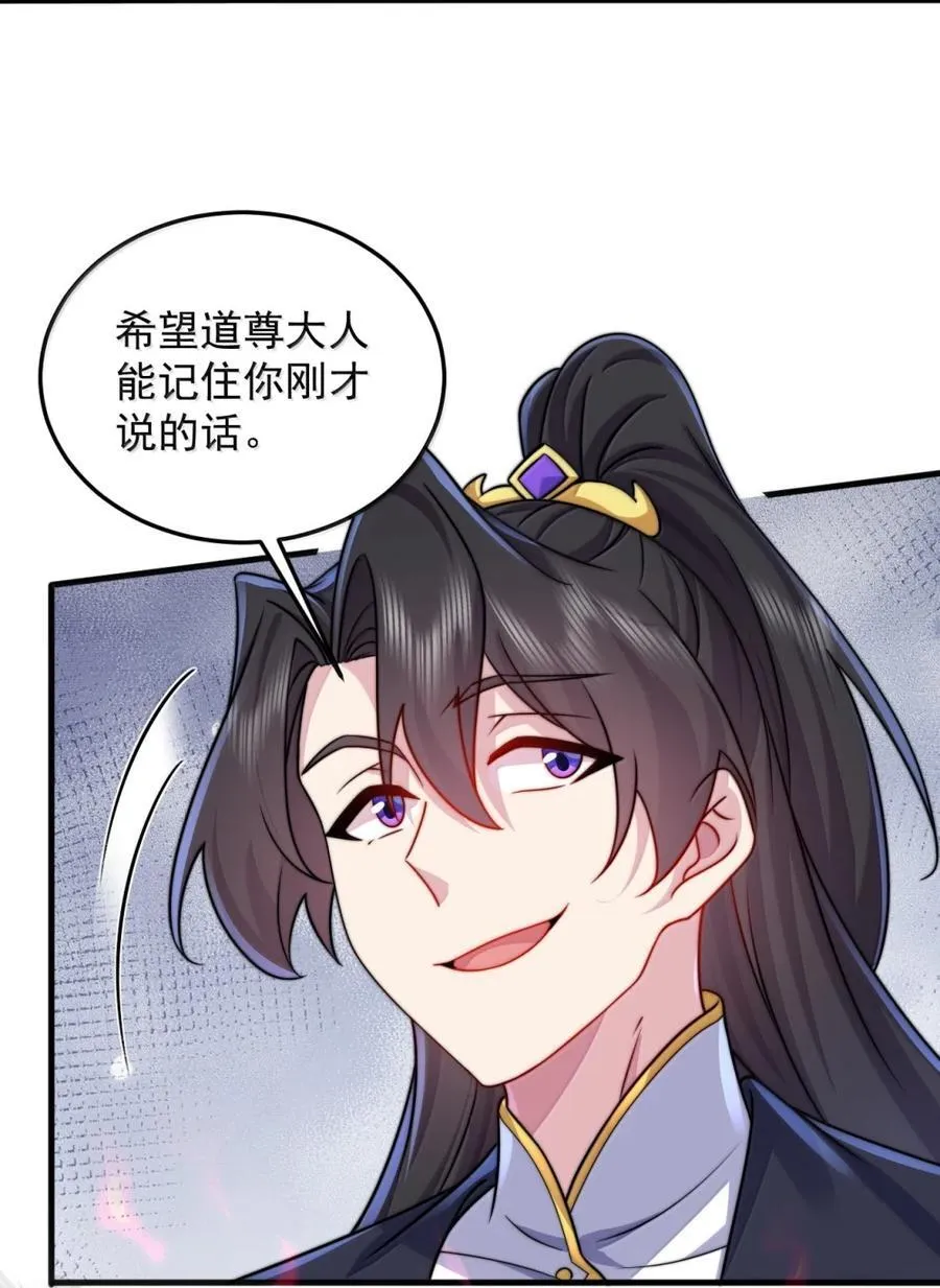 147 胜负 第23页