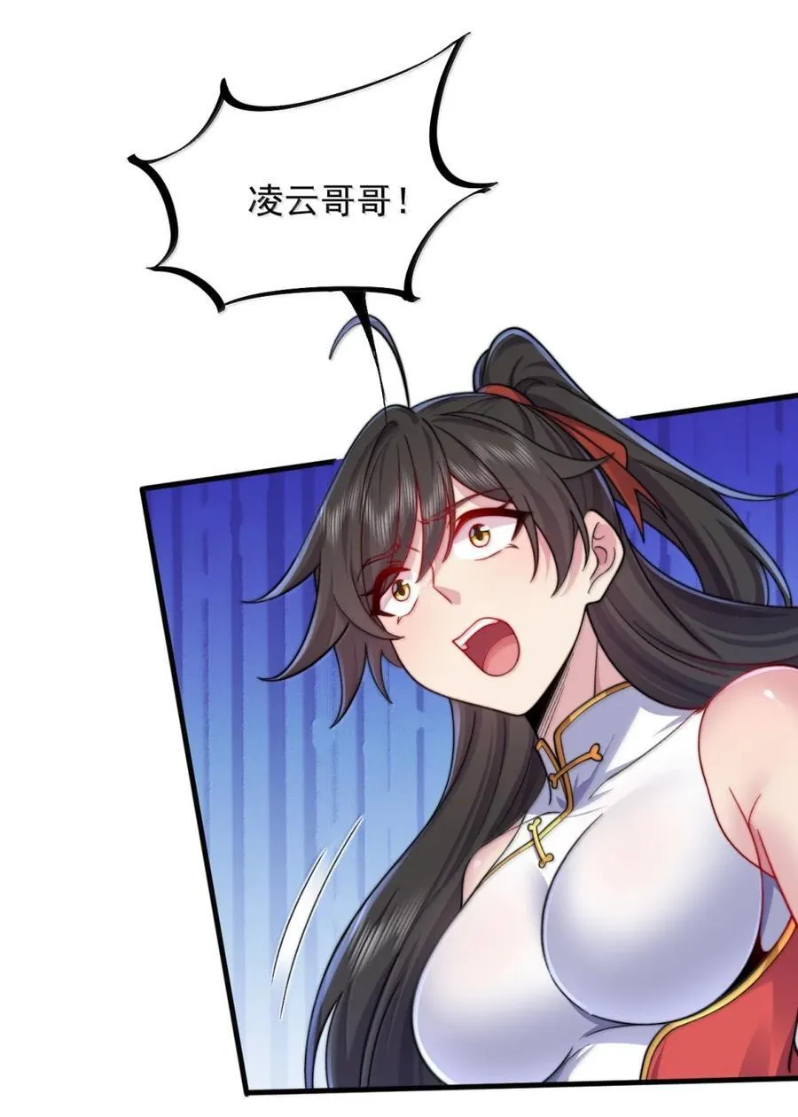 147 胜负 第29页