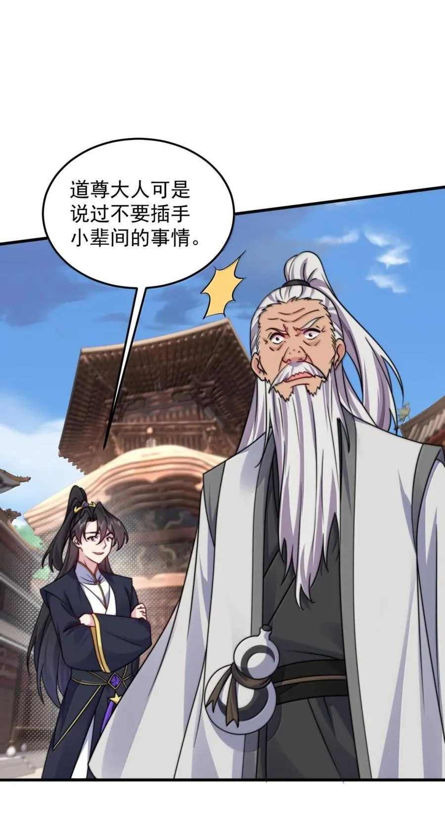 147 胜负 第35页