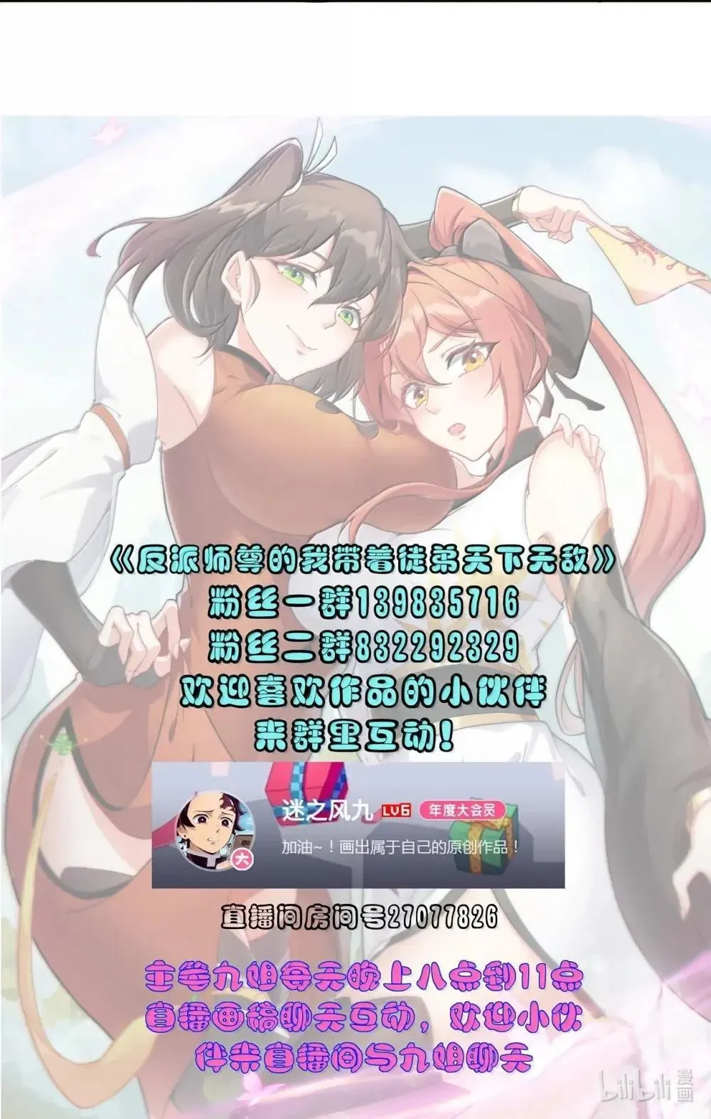 149 道印的作用 第49页