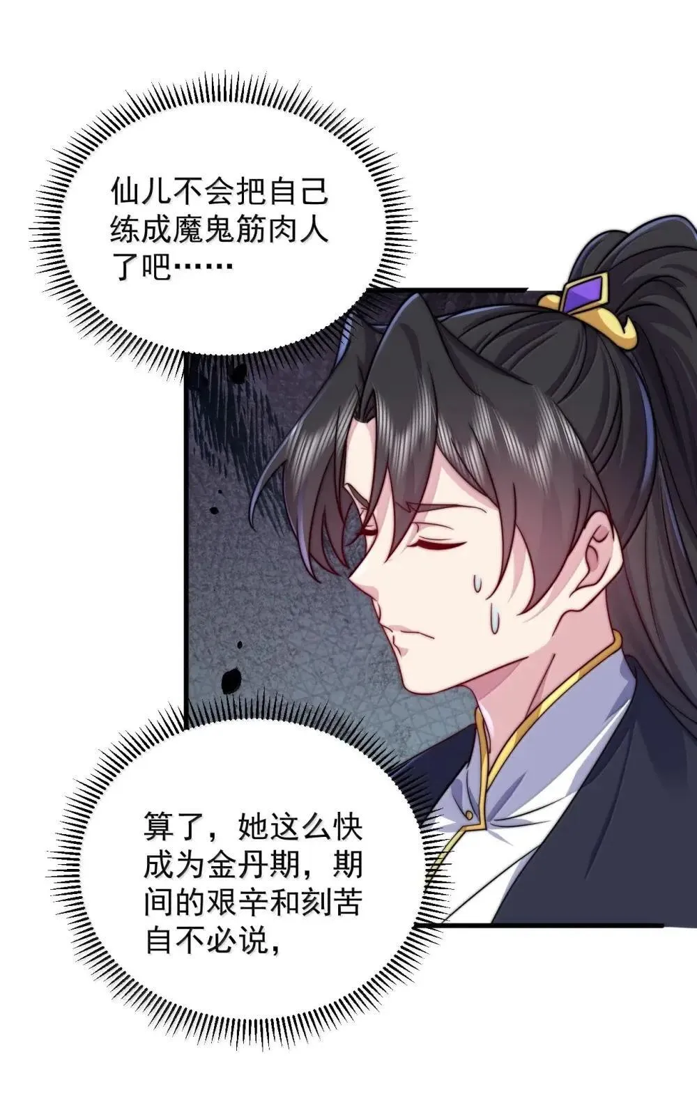 152 约定2 第14页