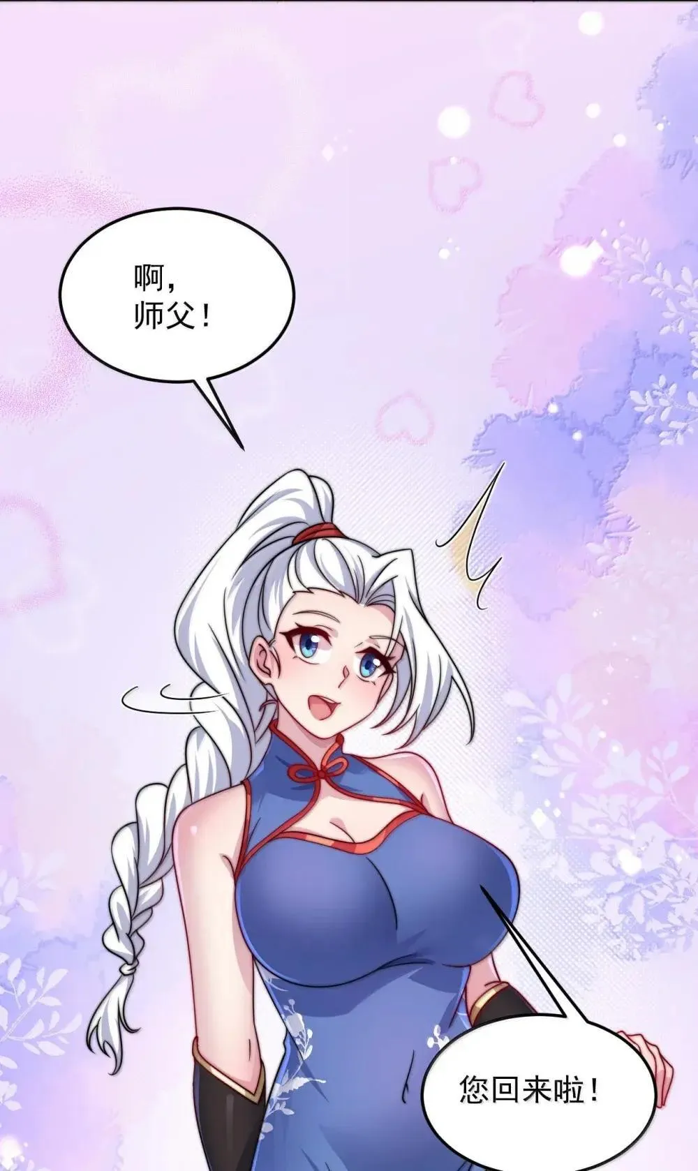 152 约定2 第16页
