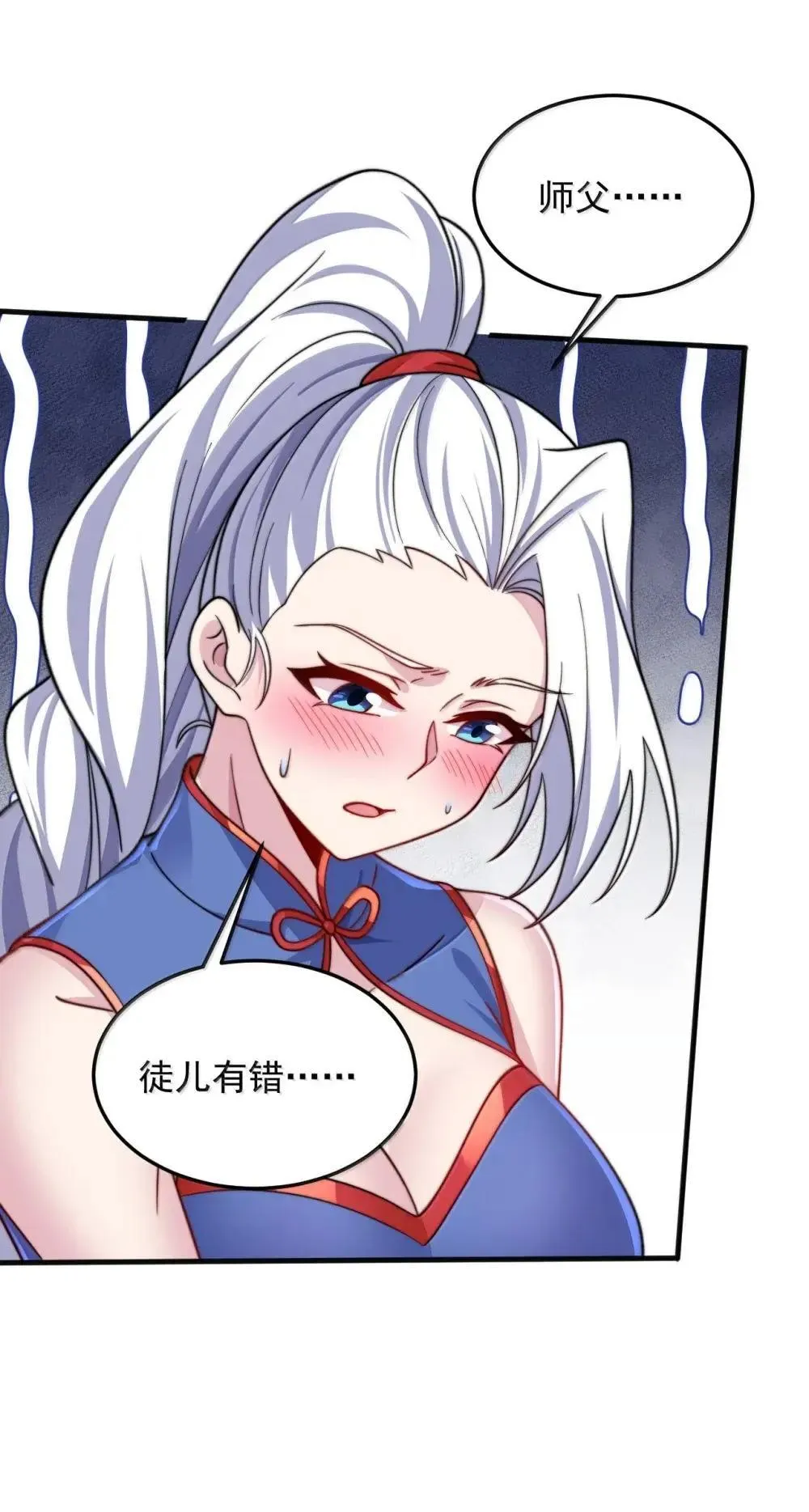 152 约定2 第21页