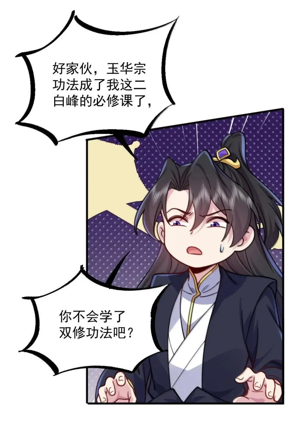 152 约定2 第24页