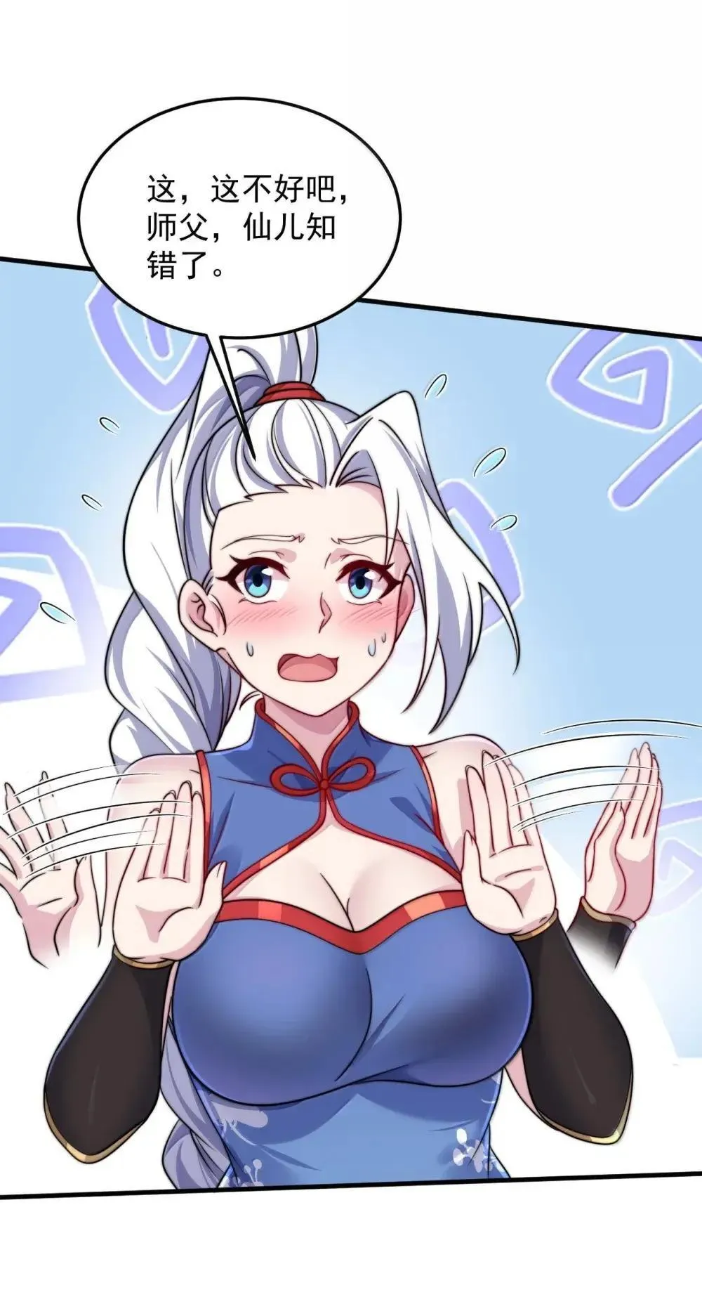 152 约定2 第34页