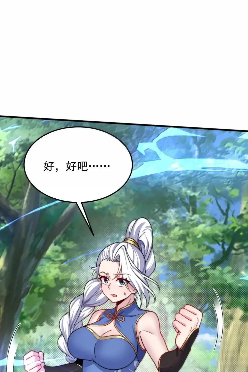 152 约定2 第36页